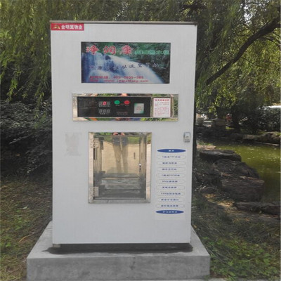 浙江自动售水机厂家/临沂净润康净水设备图片|浙江自动售水机厂家/临沂净润康净水设备产品图片由临沂净润康净水设备公司生产提供-