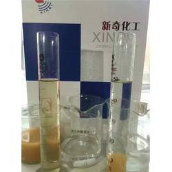 净水絮凝剂 新奇化工厂 净水絮凝剂联系电话价格