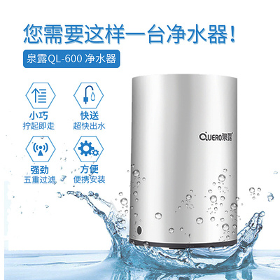 泉露净水器主图