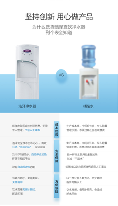 昆山浩泽净水器,学校净水器,苏州净水器,上海净水器