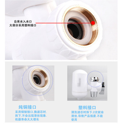 厂家直销 家用龙头净水器 过滤器自来水净水宝 - 厂家直销 家用龙头净水器 过滤器自来水净水宝厂家 - 厂家直销 家用龙头净水器 过滤器自来水净水宝价格 - 义乌市开拓日用品厂 - 