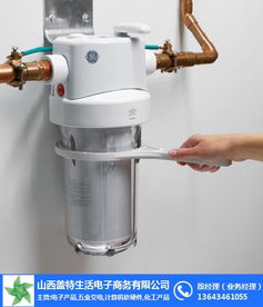 净水系统品牌 盖特生活电子商务 在线咨询 净水系统