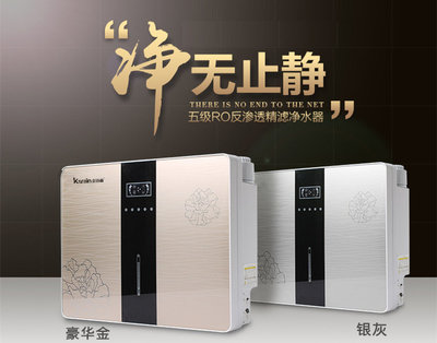 深圳净水器加盟哪家好(图)
