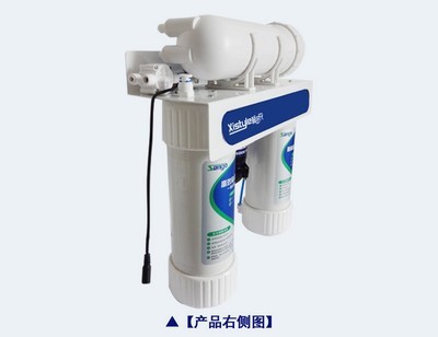 湖南100加仑无废水矿物质净水机厂家批发(图),净水器,长沙晟高环保科技
