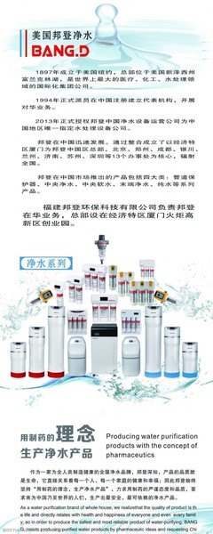 净水产品图片素材
