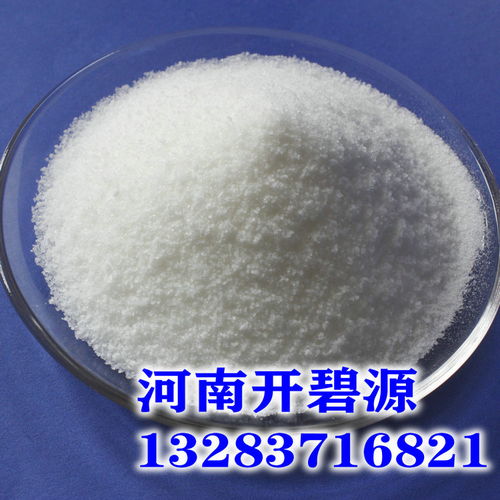 【宜宾市酿造厂有机废水处理专用阳离子聚丙烯酰胺净水剂】-
