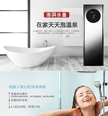 昆明空气能热泵质量哪家好