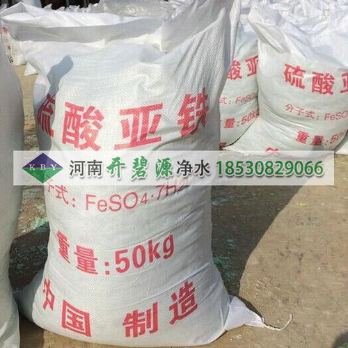 【烟台造纸厂污水处理用硫酸亚铁混凝剂硫酸亚铁使用功效】-