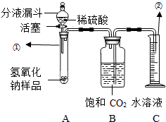 (1)如下图所示的简易净化水的装置.运用了如下净水方法中的 .简易净水器A.消毒 B.过滤 C.蒸馏 D.吸附(2)自来水中含有少量碳酸氢钙等可溶性化合物.烧水时碳酸氢钙发生分解反应.生成难溶性的碳酸钙.水和二氧化碳.请写出碳酸氢钙受热分解的化学反应文字表达式: ,(3)小刚收集到一瓶浑浊的河水.他要模拟自来水厂的净水过程.最终制成蒸馏水.若题目和参考答案